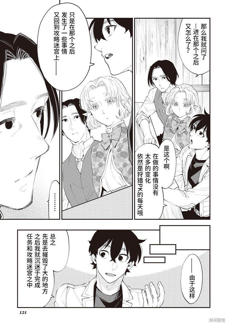 第50话