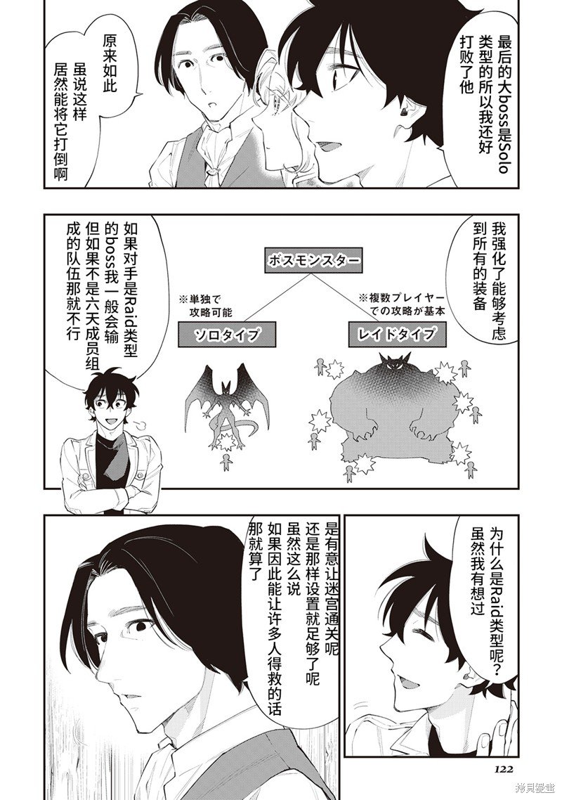 第50话