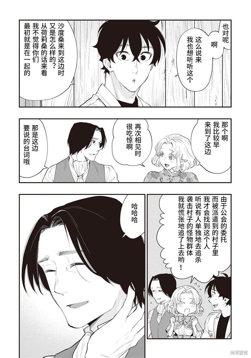 第50话