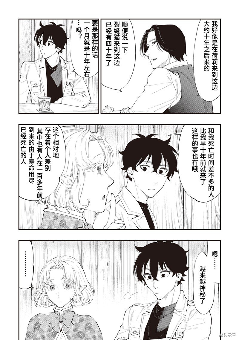 第50话