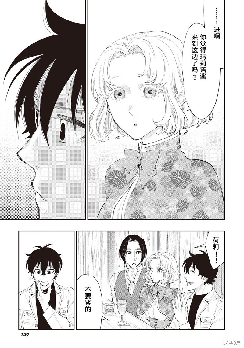 第50话