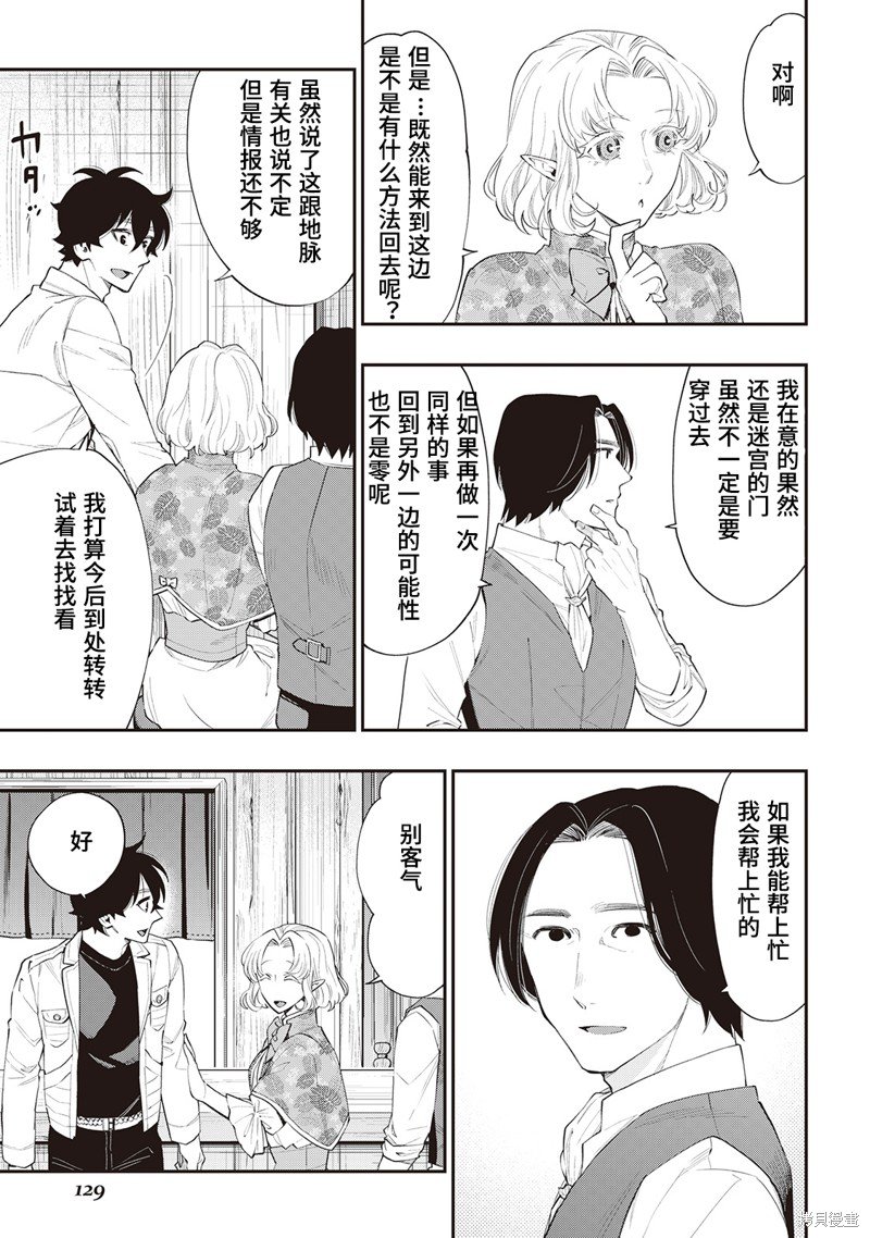 第50话