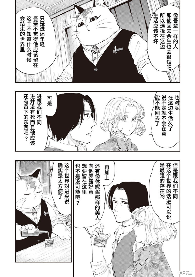 第50话