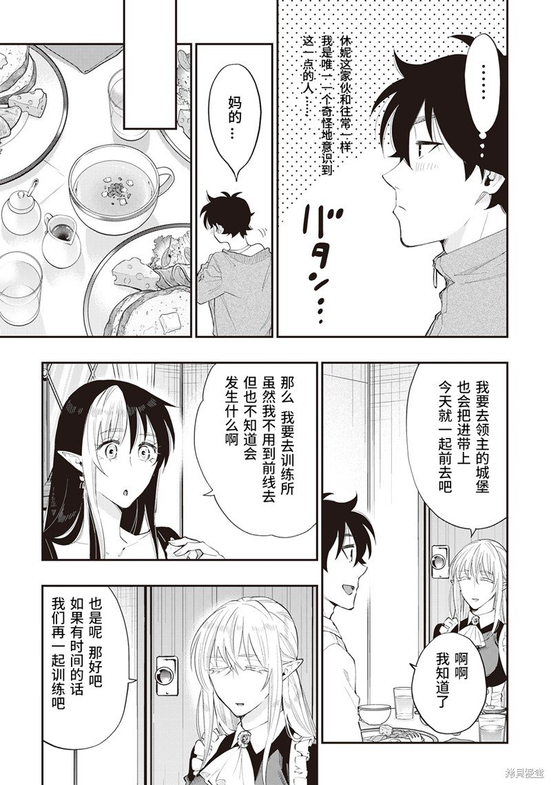 第51话