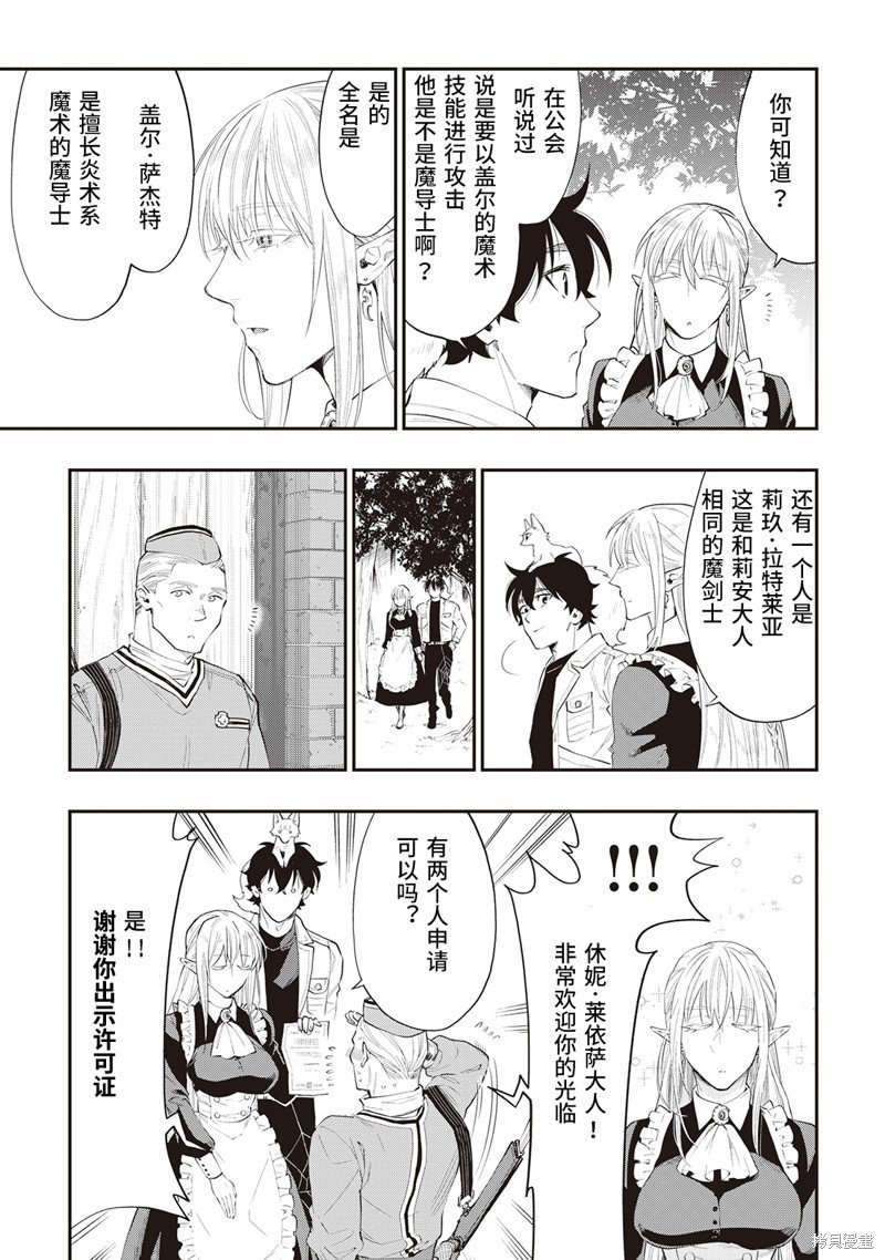 第51话