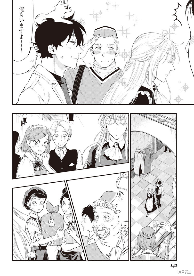 第51话