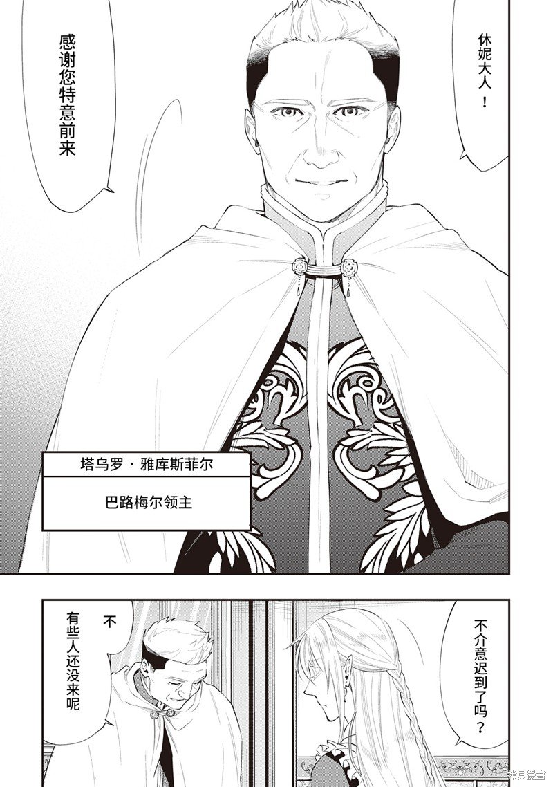 第51话