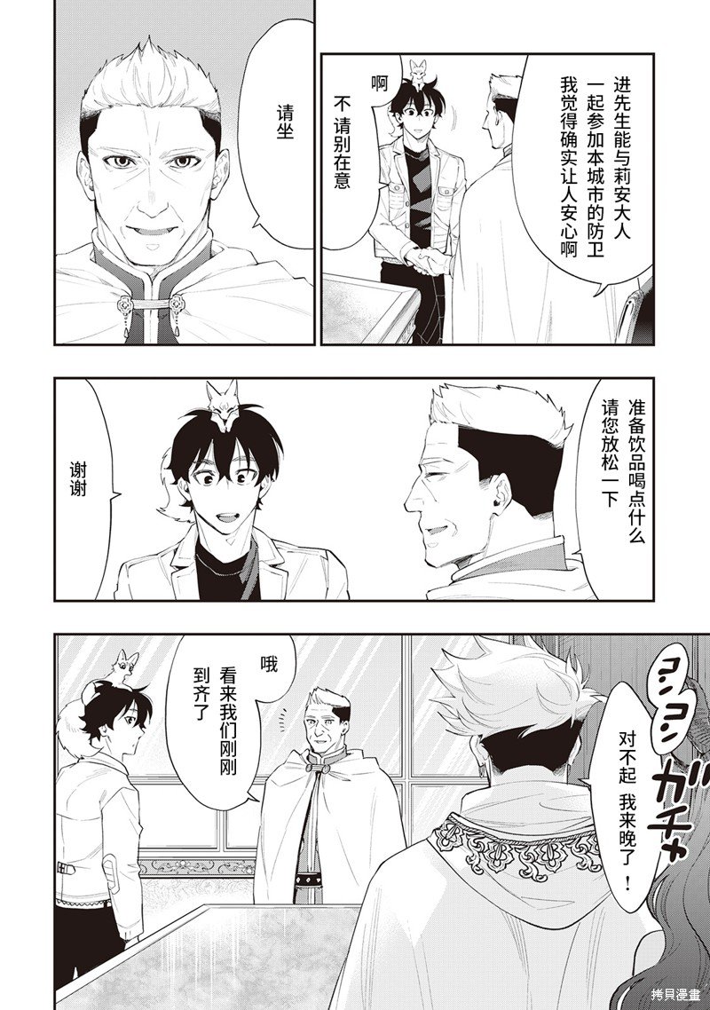 第51话