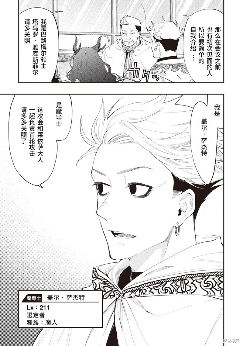 第51话