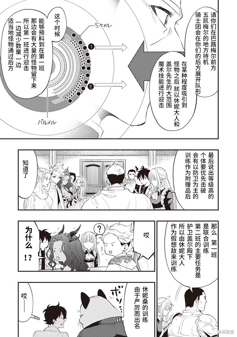 第51话