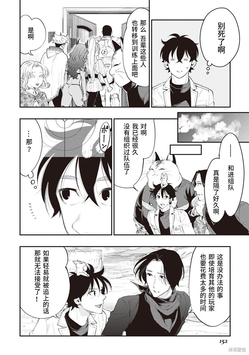 第51话