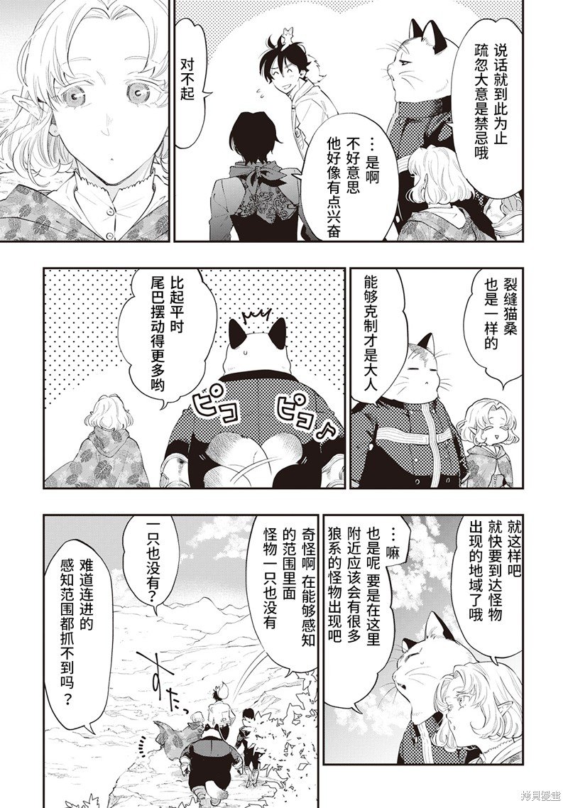 第51话