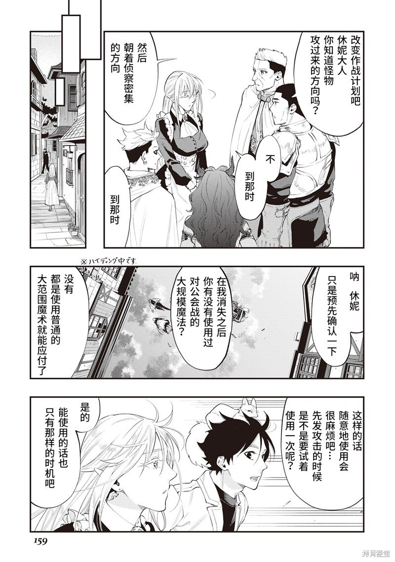 第51话