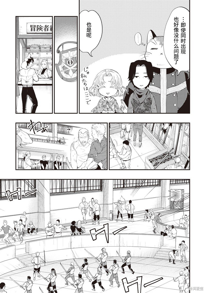 第51话