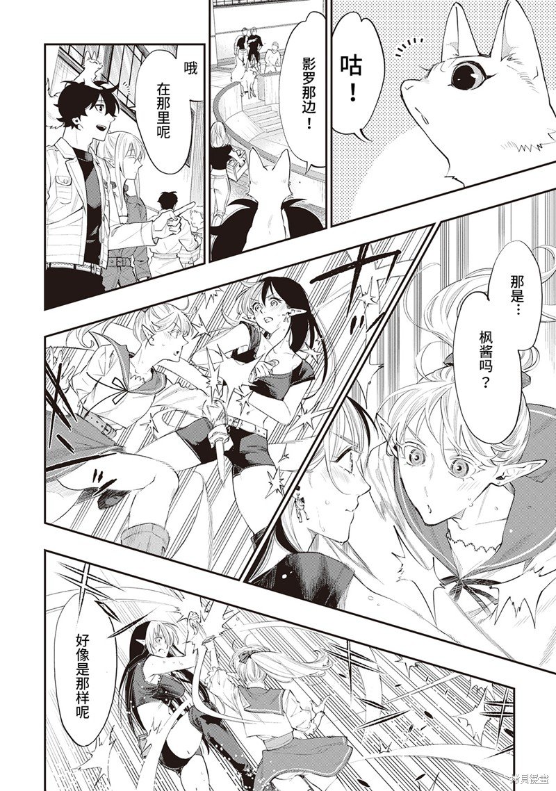 第51话