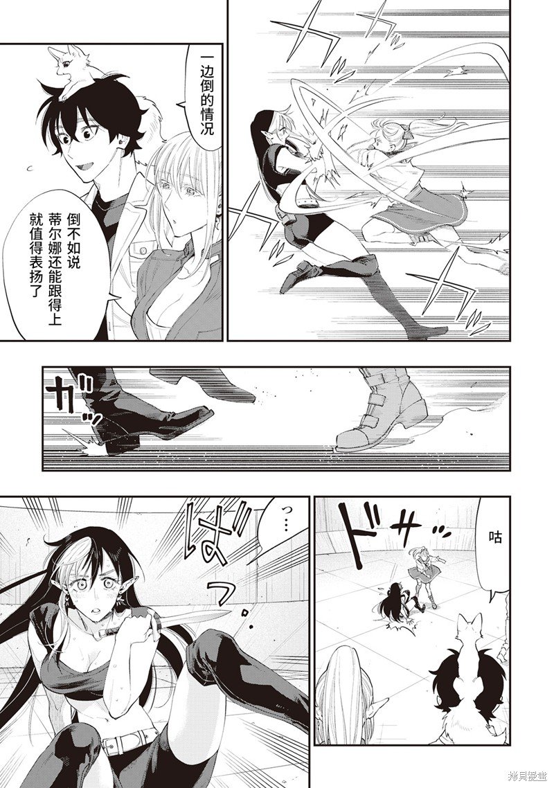 第51话