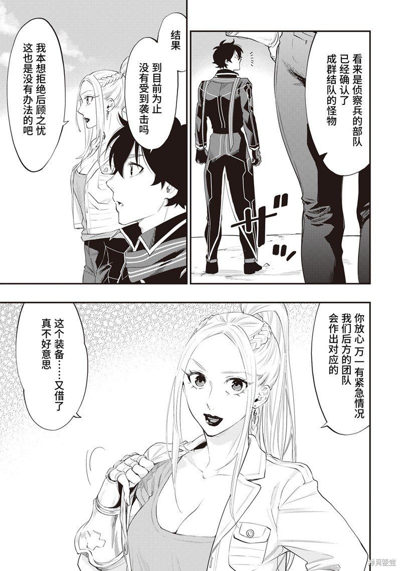 第52话
