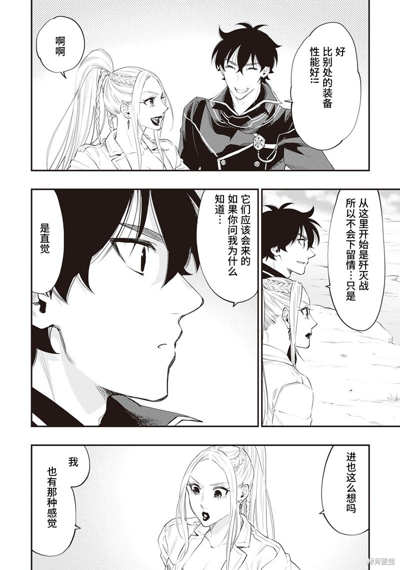 第52话