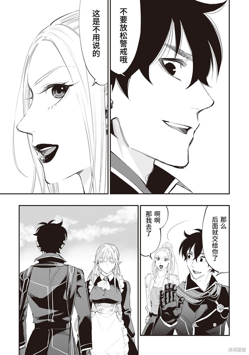第52话