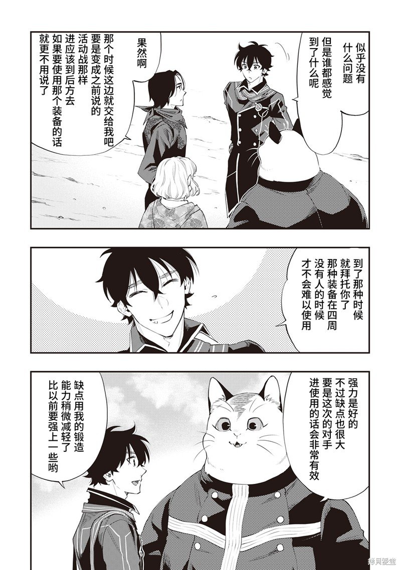 第52话
