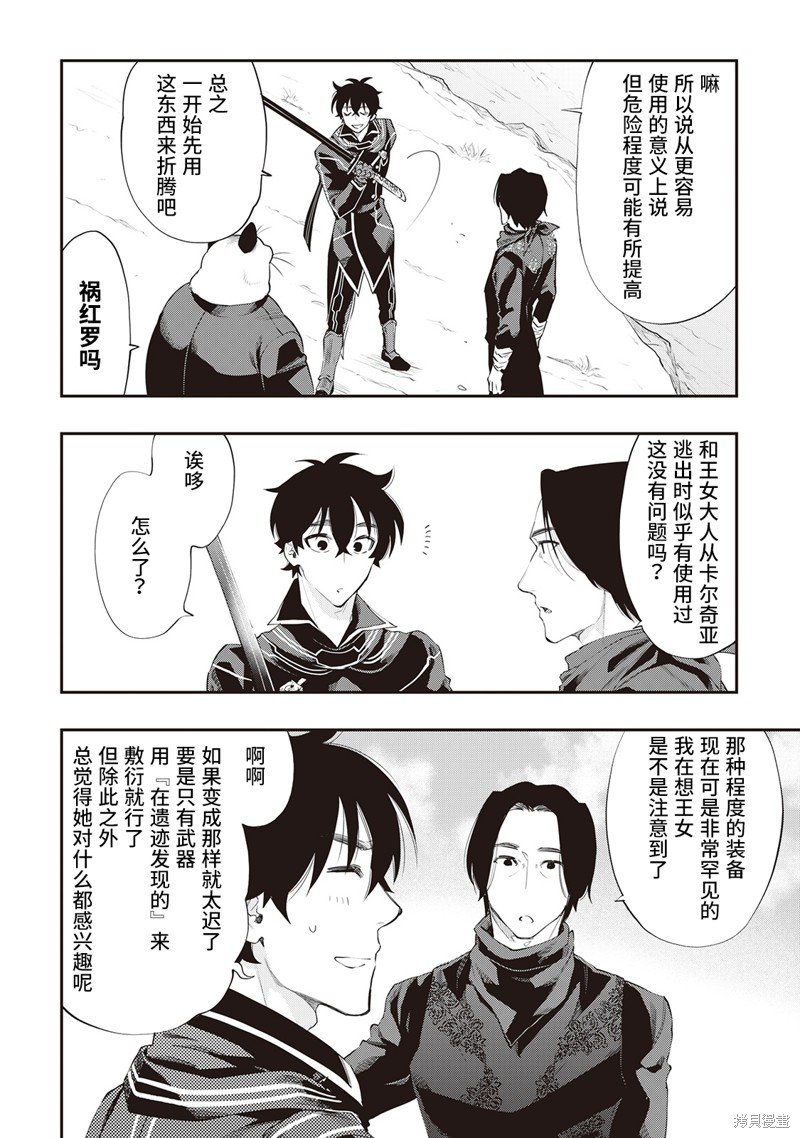 第52话