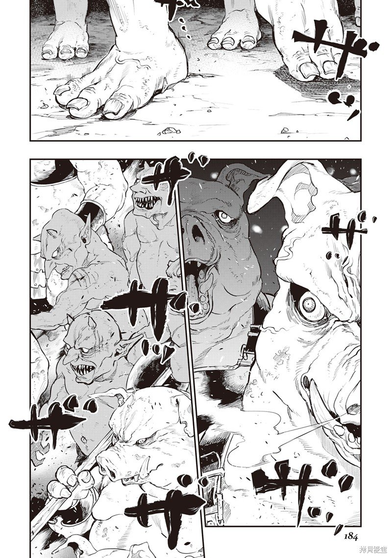 第52话