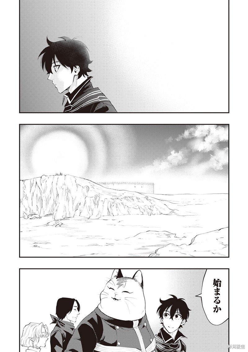 第52话