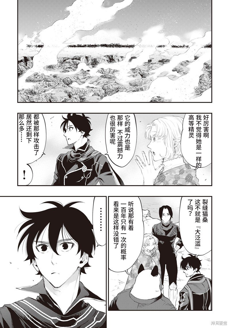 第52话