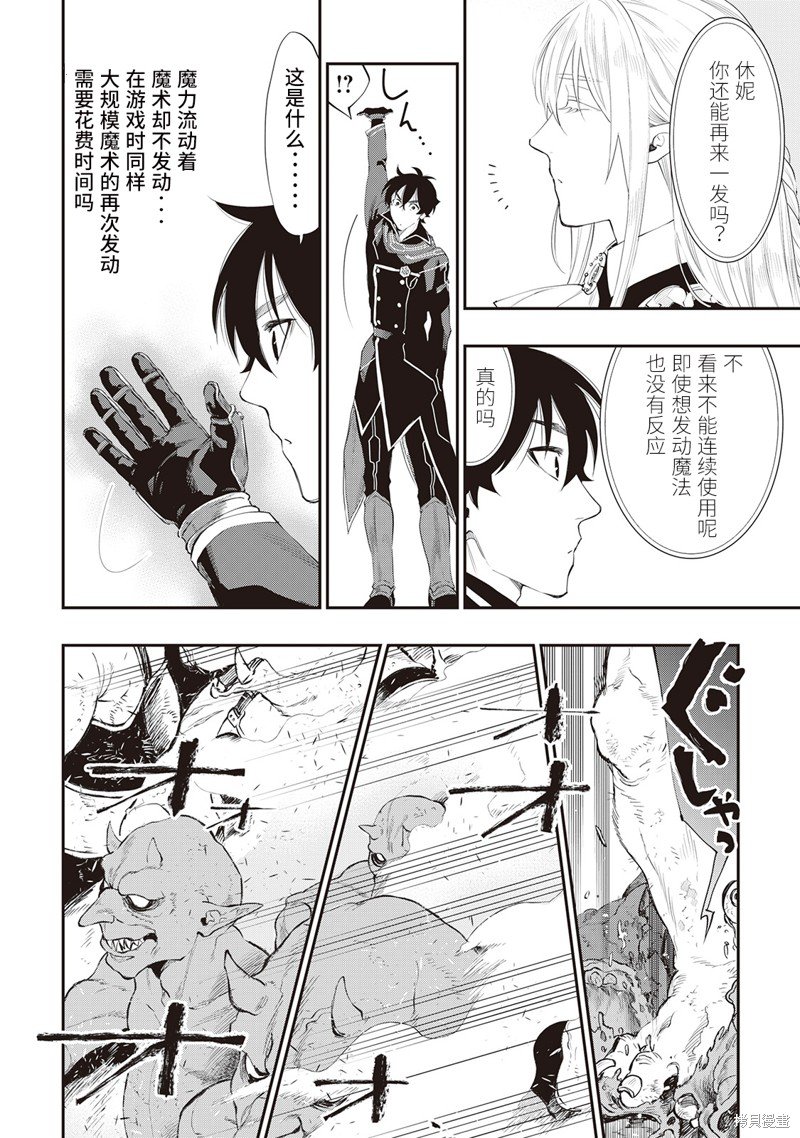 第52话