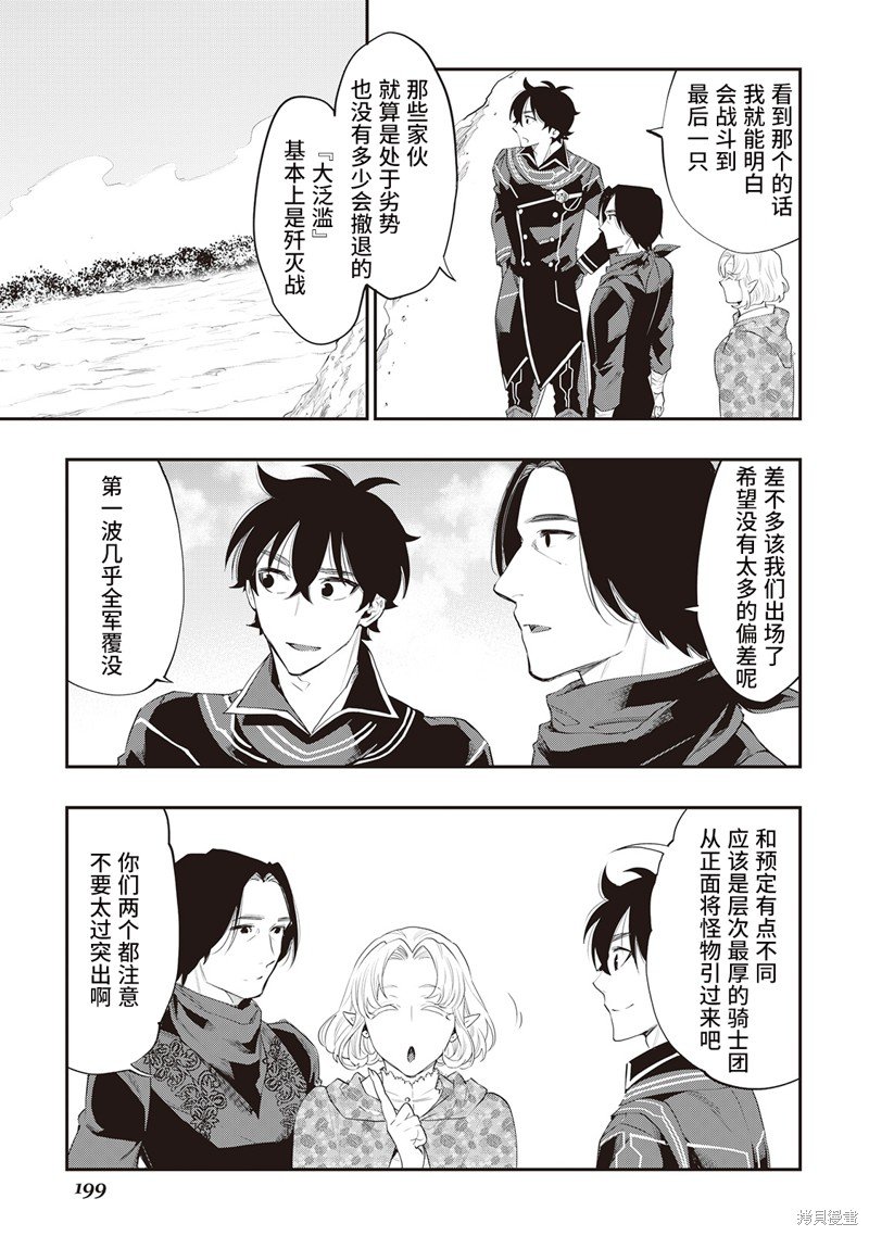 第52话
