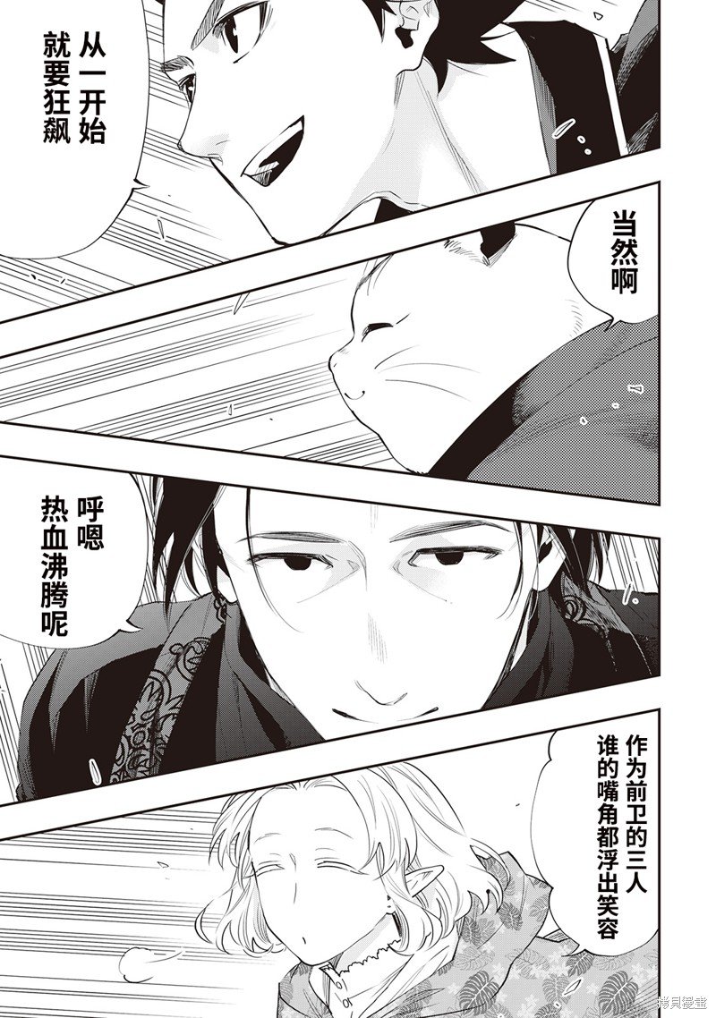 第52话