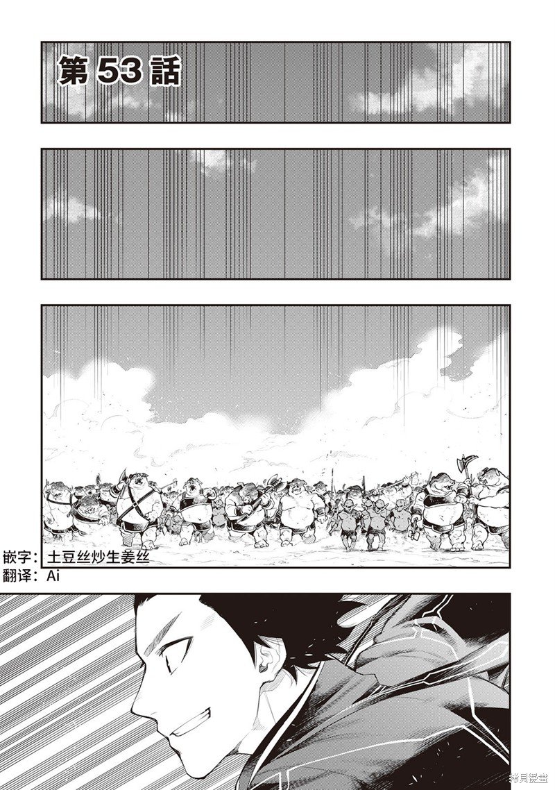 第53话