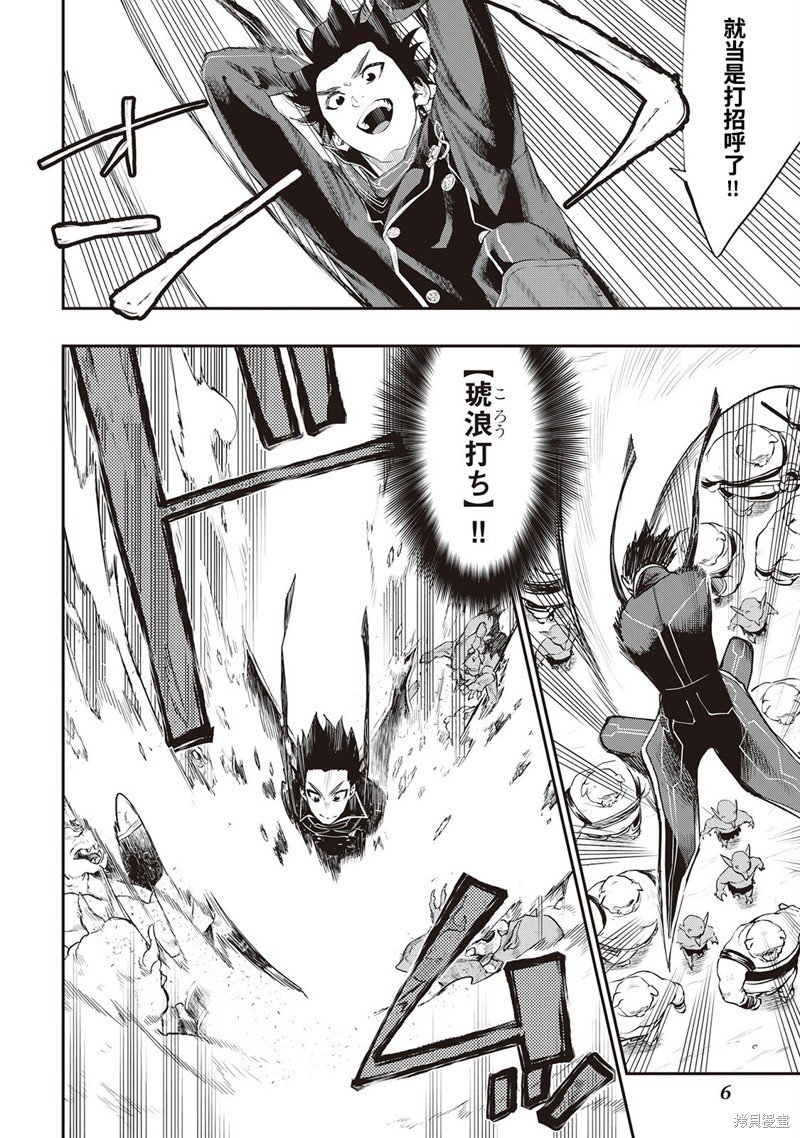 第53话