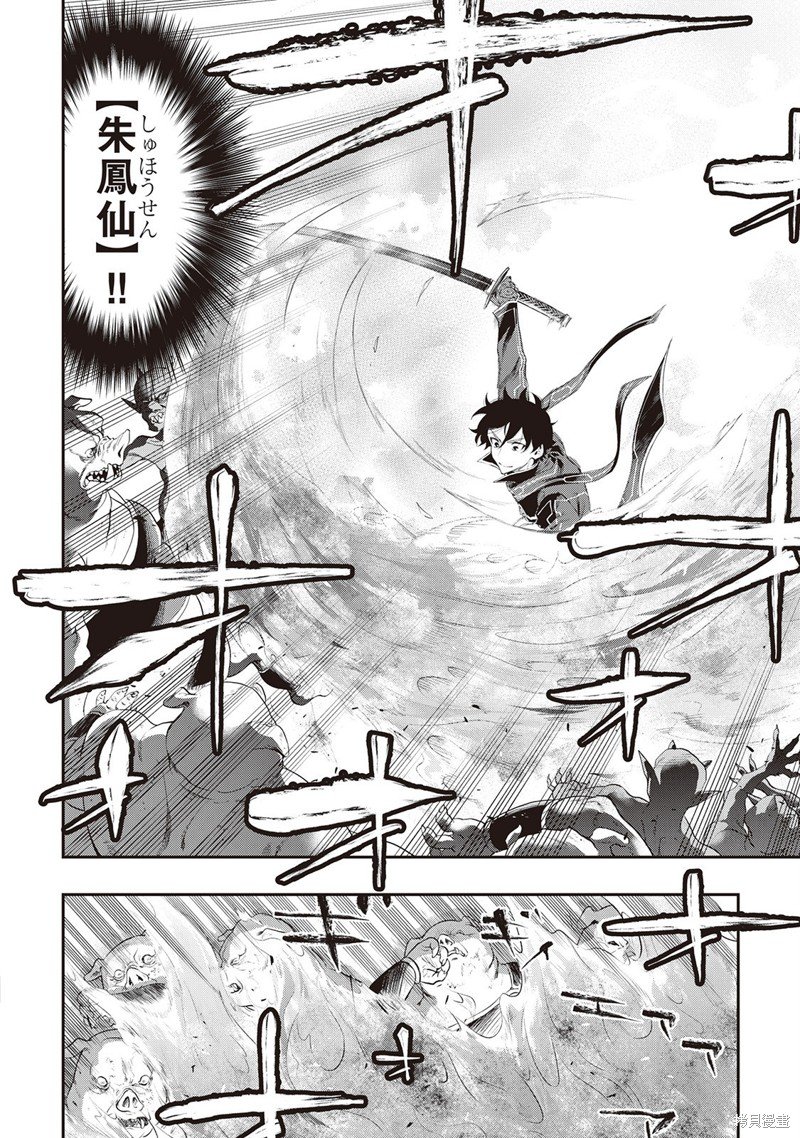 第53话
