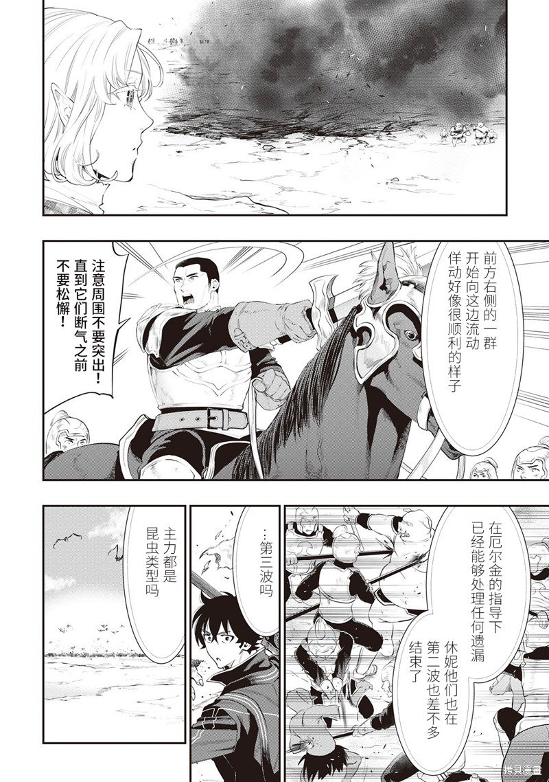 第53话