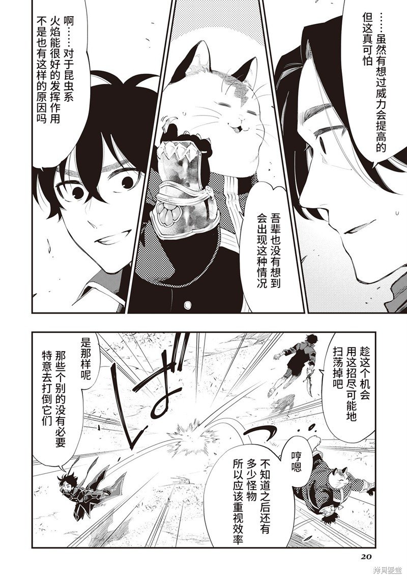 第53话