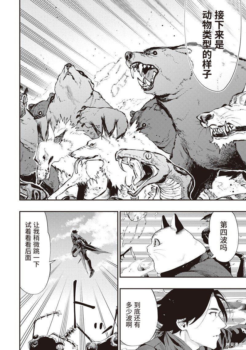 第53话
