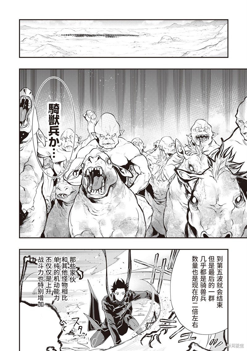 第53话