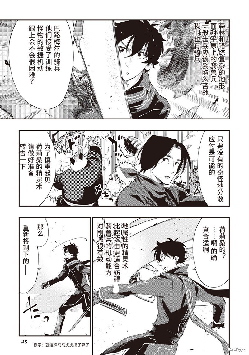 第53话