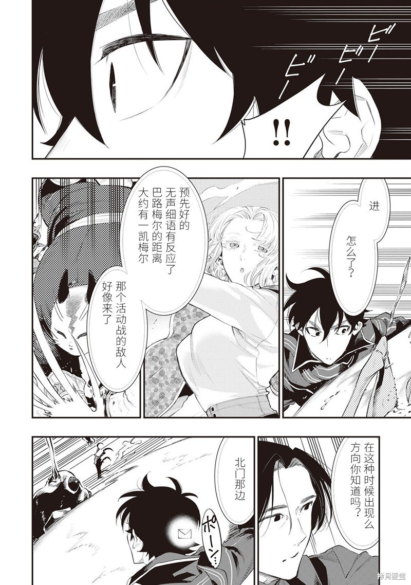 第53话