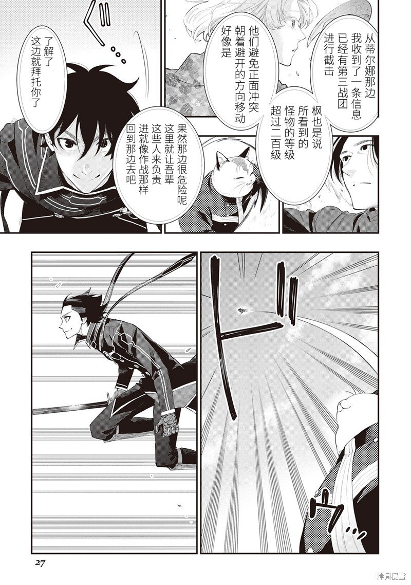 第53话