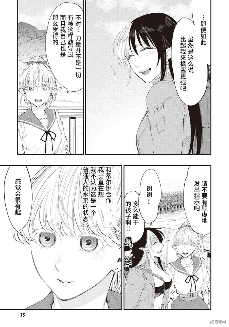 第54话