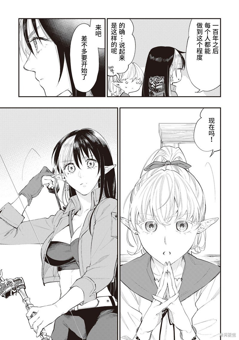 第54话