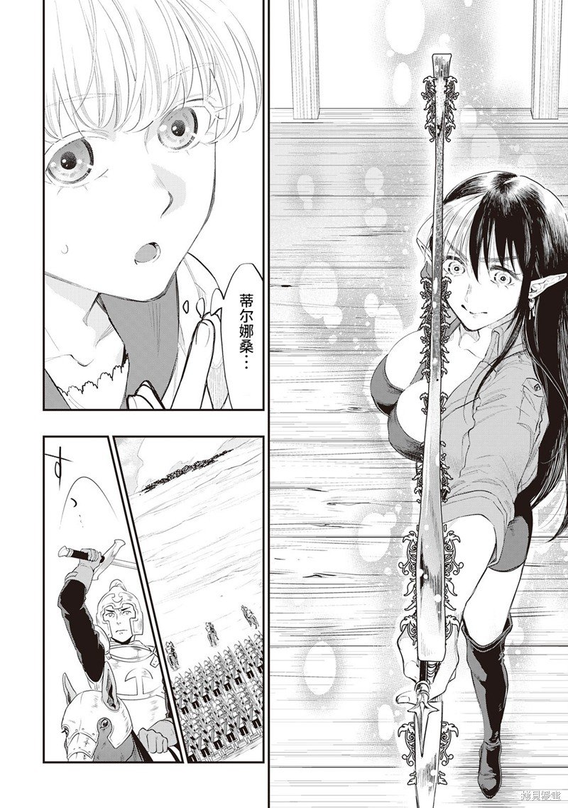 第54话