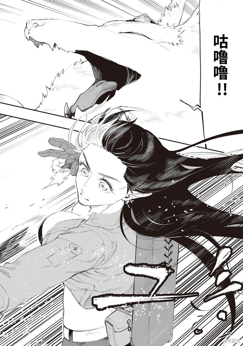 第54话