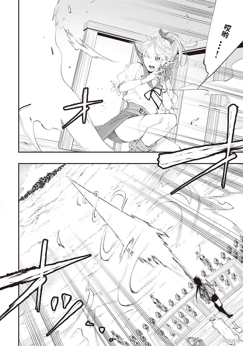 第54话