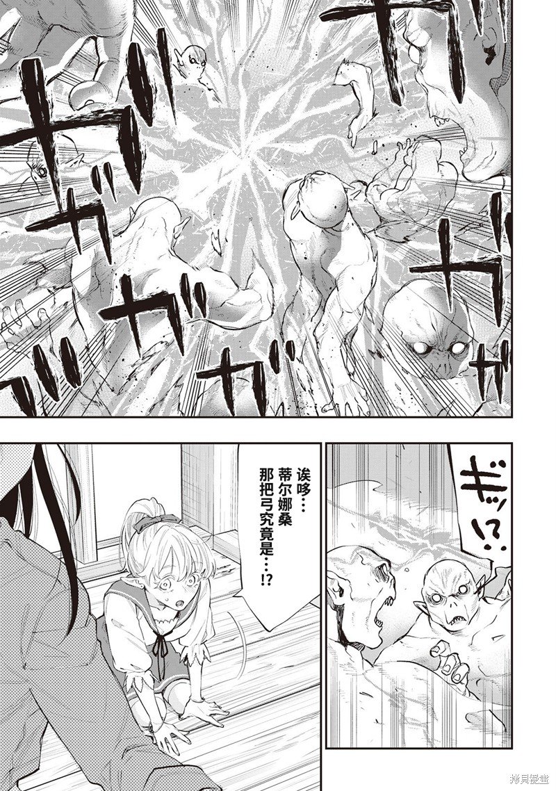 第54话