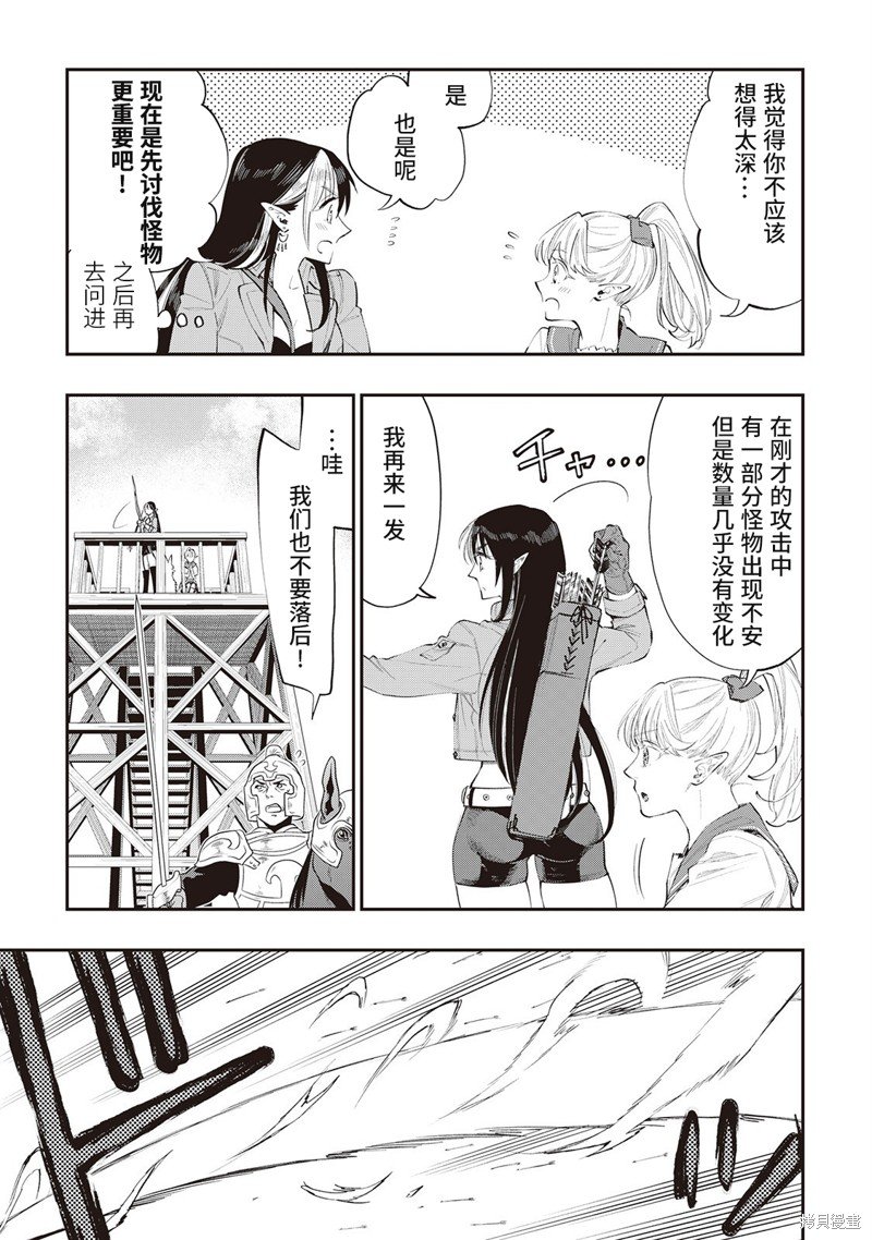 第54话
