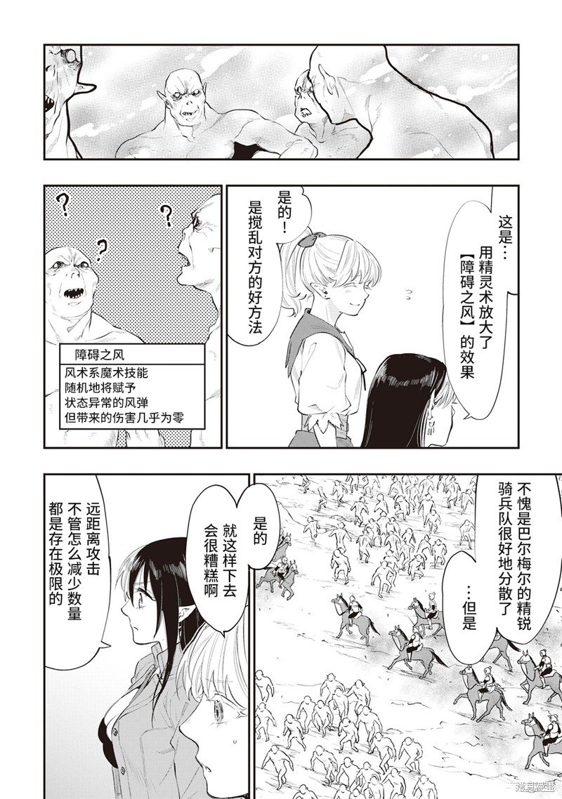 第54话