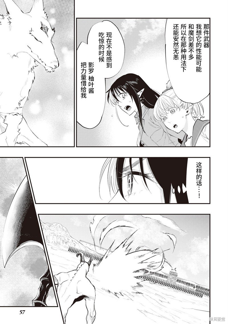 第54话